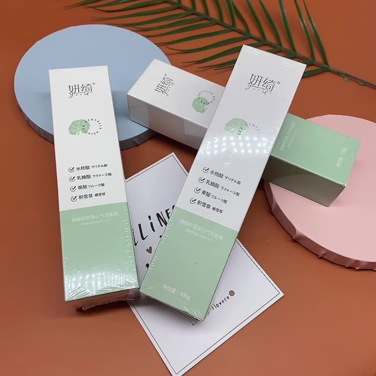 Yanyan acid Centella asiatica small bubble mask deep cleansing blackhead removing acne hydrating moisturizing self-foaming mask