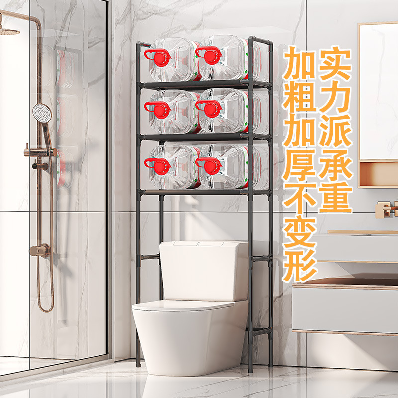 Toilet storage rack kitchen toilet floor toilet storage rack bathroom storage rack punch-free toilet rack
