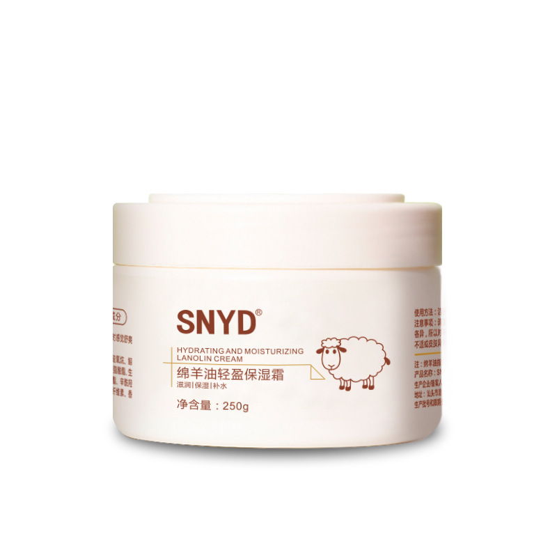 Moisturizing cream 250g autumn and winter moisturizing cream autumn and winter hand cream skin care products on behalf of SNYD sheep oil wholesale