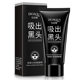 Boquanya Flagship Store Blackhead-removing Mask Cream Oil Control Skin Care Tearing Nasal Mask Acne Moisturizing Pore Cosmetics