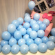 5-inch macaron Blue (200 PCs/bag)