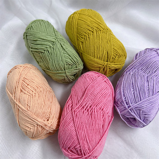 [Free shipping] genuine four strands of milk cotton yarn baby thread doll cotton crochet thread adorable doll wool 4 strands