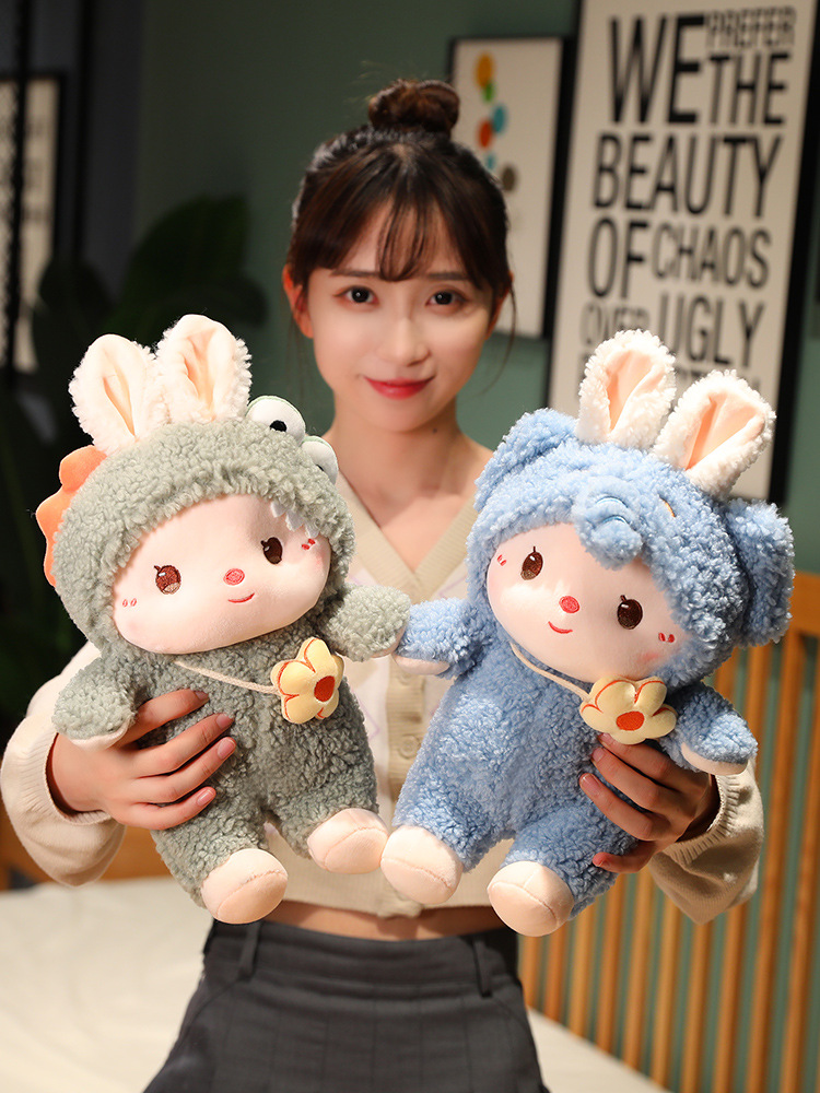 可愛小兔子公仔兔兔毛絨玩具變身兔子兒童陪睡覺抱枕新年聖誕禮物