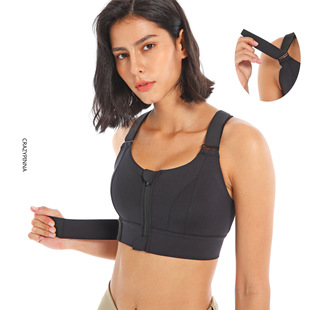 Shefit Velcro Free Adjustable Sports Bra Large Size Zipper Vest Fitness High Strength Shockproof Underwear