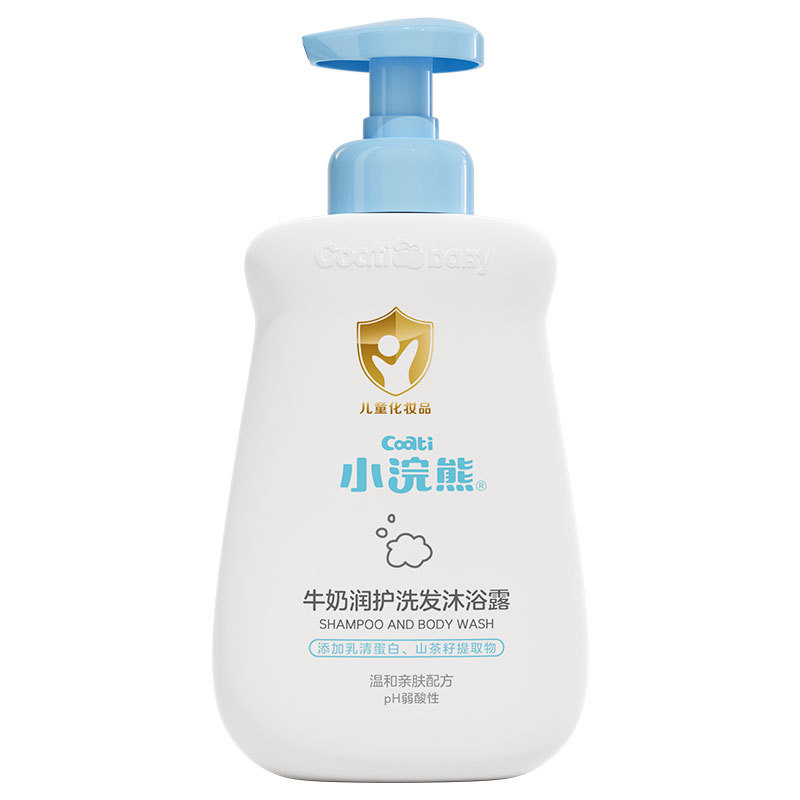 Little Raccoon children shampoo shower gel 600ml two-in-one baby bath lotion refreshing moisturizing genuine goods wholesale