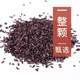 Purple rice wholesale 500g vacuum packaging Mojiang purple rice new rice coarse grains cereal porridge OEM