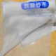 Factory wholesale absorbent gauze medical km roll fine gauze silicone mold reinforcement textile cotton gray cloth