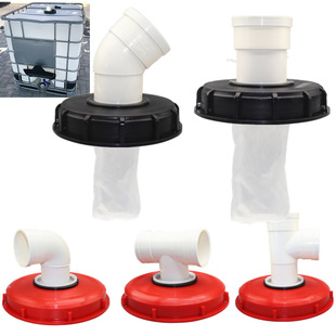 Cross-border IBC ton barrel plastic cover 163mm/245mm with filter screen ton barrel top cover ton barrel filter cover DN150