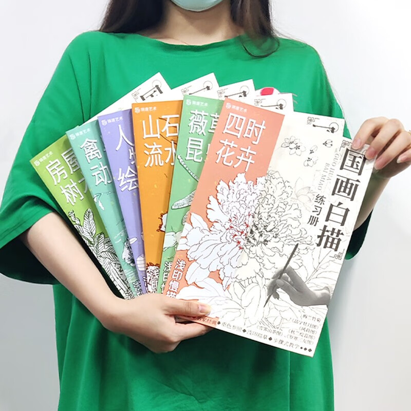 Chinese painting line drawing workbook Chinese painting line drawing book meticulous painting line drawing Copy picture book Chinese painting