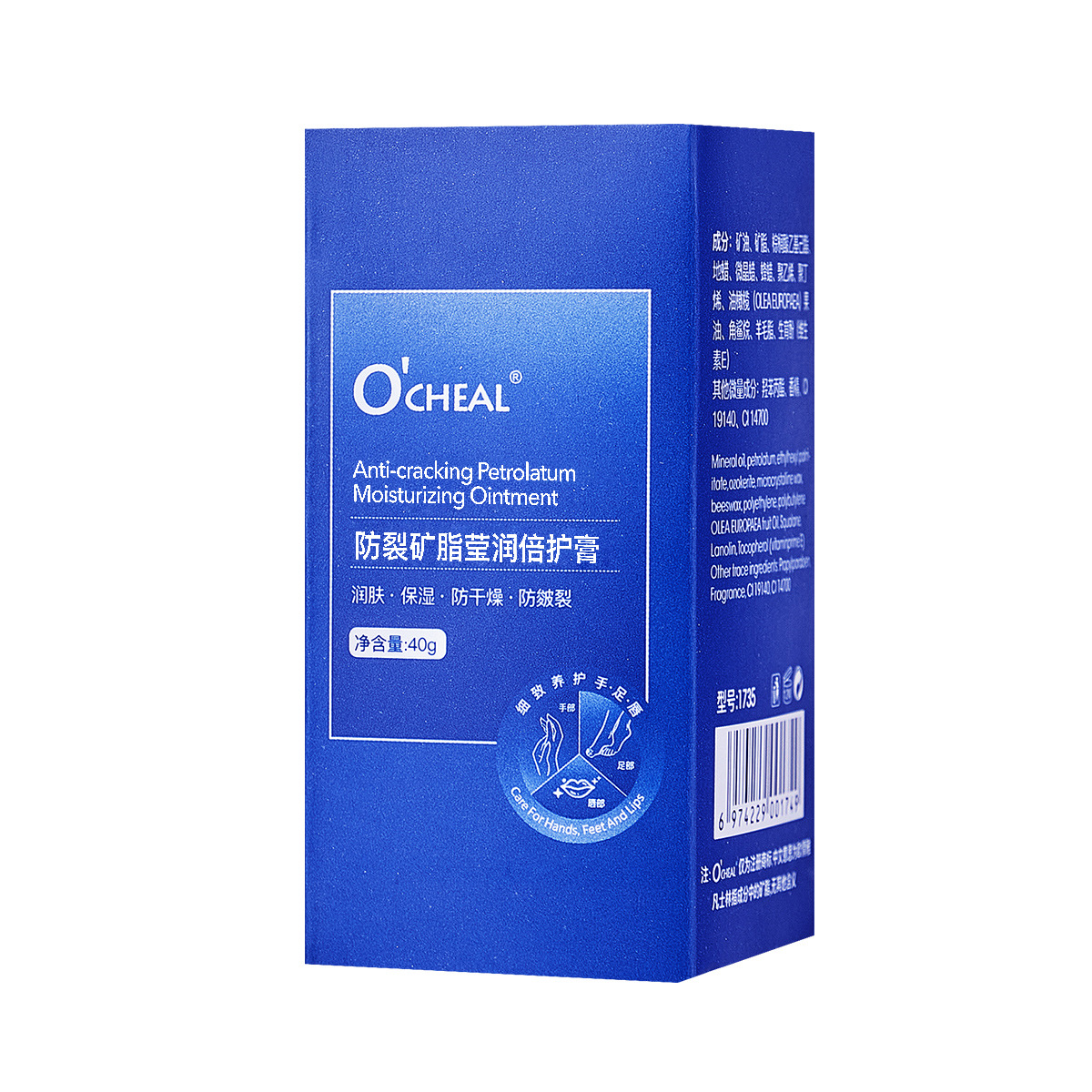 Ou Qianya Anti-crack White Special Care Cream Moisturizing Anti-freeze Anti-crack Autumn and Winter Hand and Foot Care Hand Cream