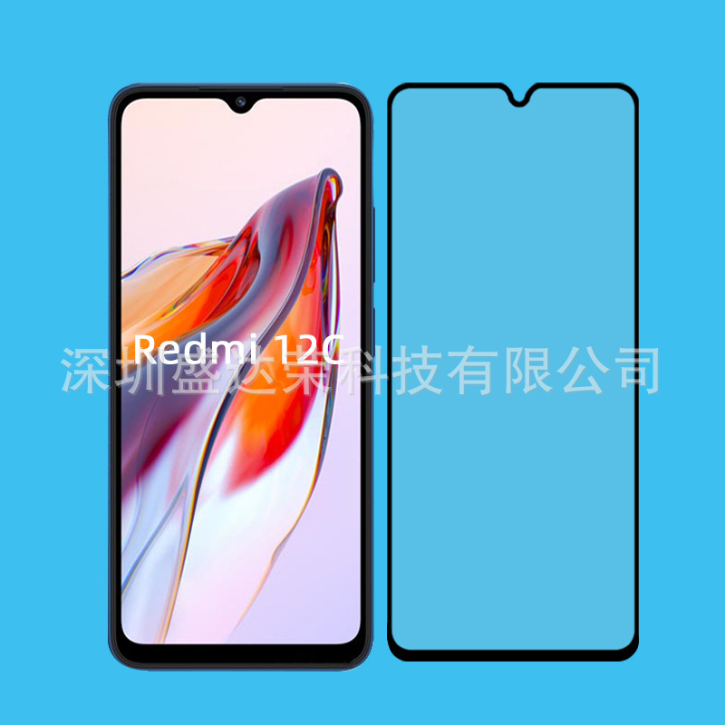 For Redmi 12C tempered film screen printing two strong protective film redmi12c glass protective film Red Rice 12c