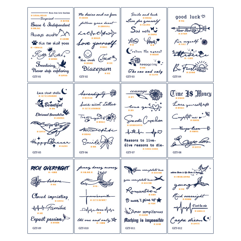 Cross-border explosions English sentence series juice tattoo stickers plant semi-permanent small fresh tattoo stickers wholesale