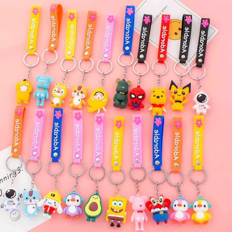 Large three-dimensional leather key chain children's prizes to push the night market activities gifts students birthday sharing gift