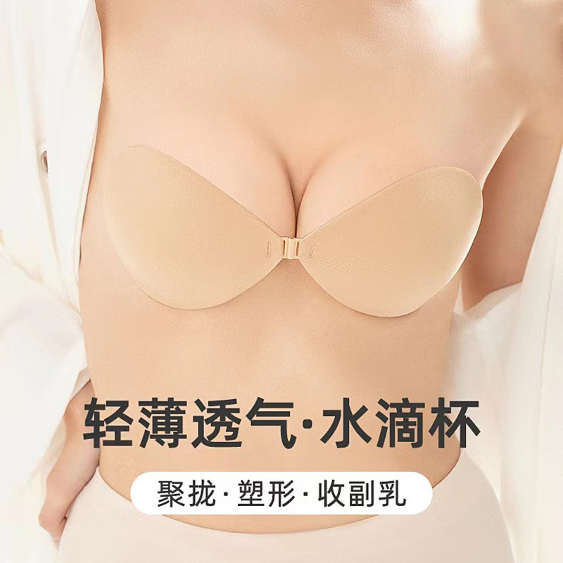 Strapless anti-convex invisible breast stickers seamless thin bra wedding dress deep V push up support round cup chest stickers