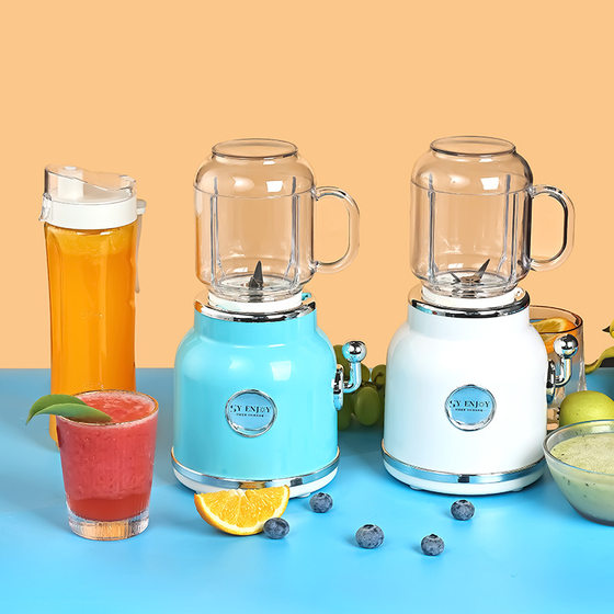 Vintage Double Cup Juicer Small Automatic Multi-function Bumper Easy to Clean Household Juice Cup Gift