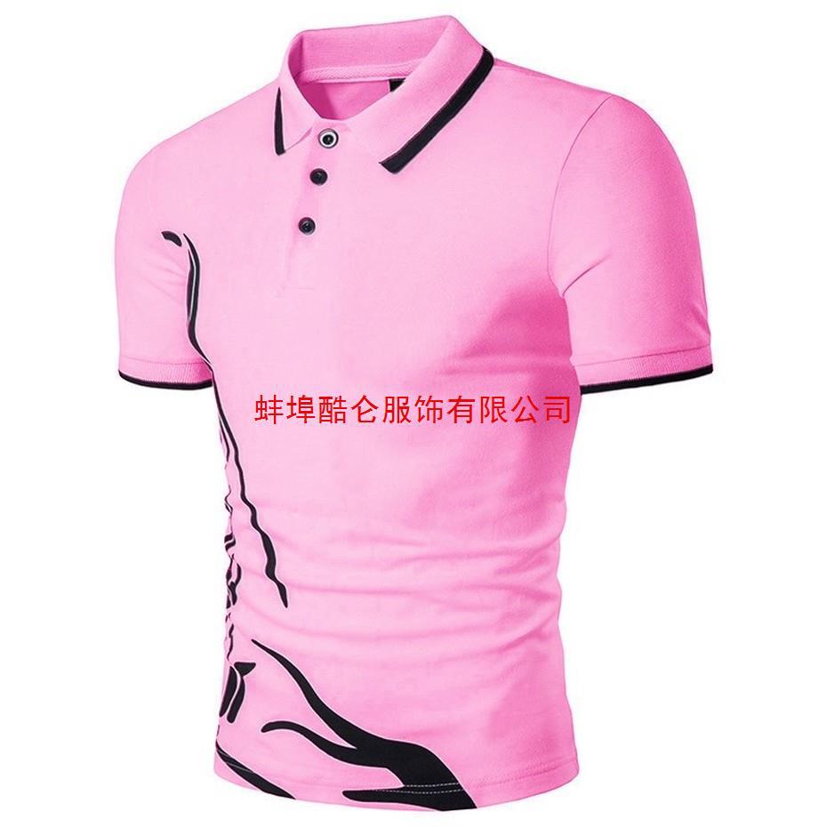 summer new Polo shirt men short-sleeved casual Slim solid co