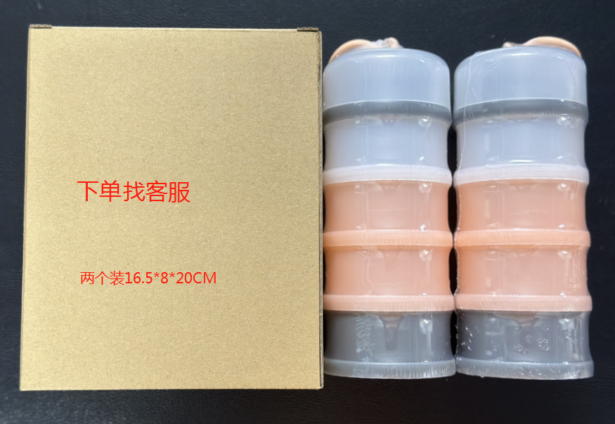 Milk Powder Portable Milk Powder Box Baby Milk Powder Sub-packaging Box Large Capacity Snack Sub-packaging Box Independent Layered Milk Powder Box