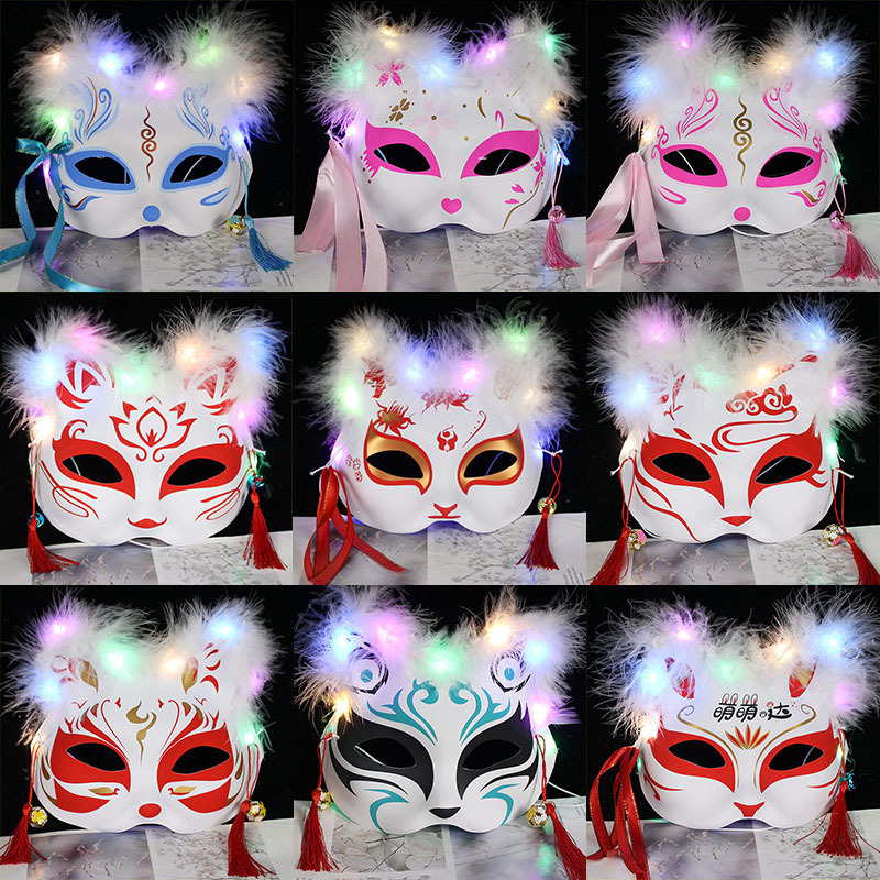 Luminous feather fox mask wholesale cat secondary animation antique fox mask children's stall luminous full color