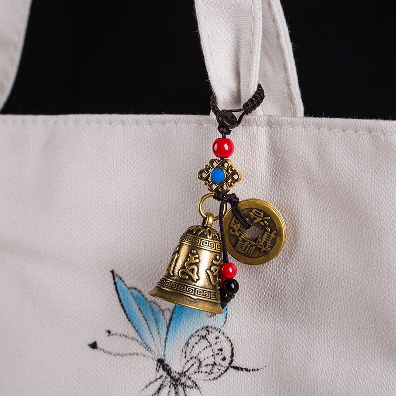 Six Characters True Words Bell Brass Car Keychain Pendant Bag Hanging Decoration Retro Style Five Emperors Money Key Chain Bronze Ware