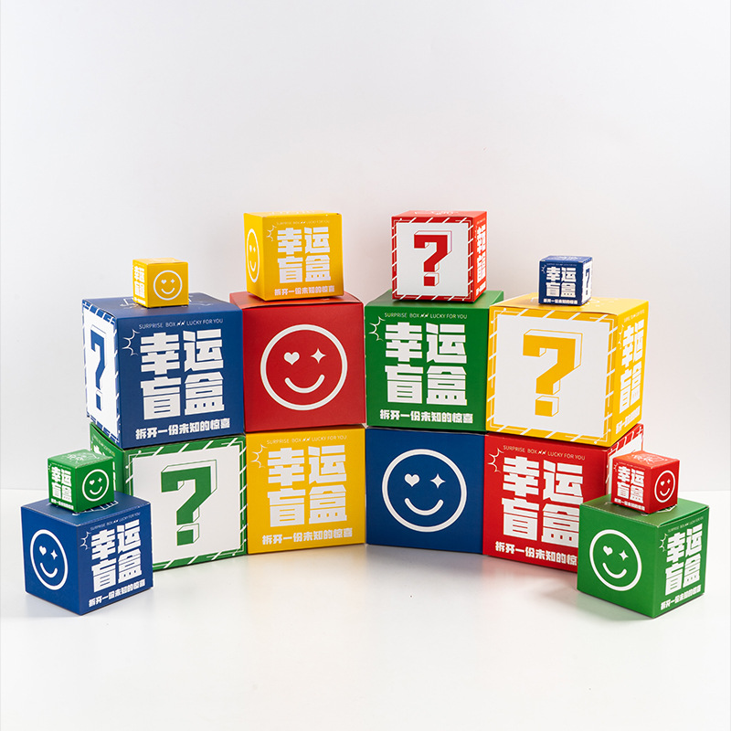 Lucky Blind Box Shopping Mall Event Opening Holiday Gift Annual Meeting Event Toy Square Blind Box Empty Box