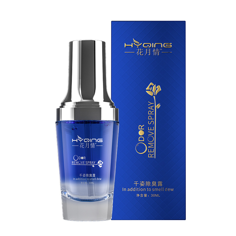 Qianzi Deodorant Body Dew Antiperspirant Spray Body Odor Net Body Odor Body Odor Body Odor Spray Antiperspirant