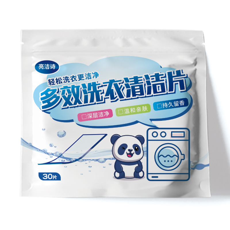 Liangjie Shi super concentrated laundry tablets baby mild non-phosphorus household soft color care laundry essence bubble paper