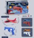 24CM glider light version red aircraft gun (aircraft color random) color box