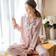 Pajamas Daxongmen Spring and Summer Women's Silk Long Sleeve Korean Style Sexy Suit Simulation Silk Autumn and Winter Gao Junxi Same Style