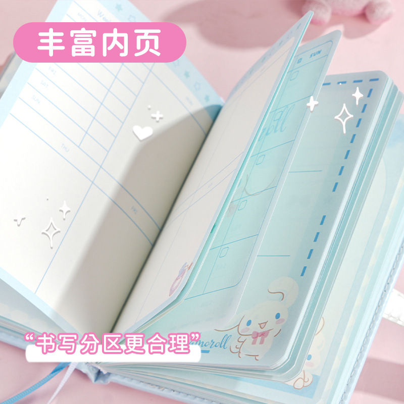 Sanrio coolomi stationery gift box suit hand book Yugui dog primary school student cute girl heart notebook
