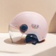 [3c certification] cherry powder-HD short mask