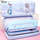 A88015 Ice and Snow Three-layer Iron Pen Case Blue (with Bookshelf)