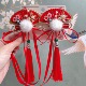 Qin Frost-1 pair