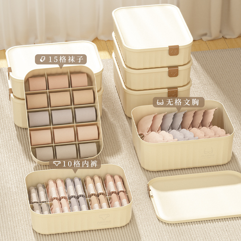 Underwear storage box cream style underwear box dormitory household compartment with lid dustproof underwear socks storage box