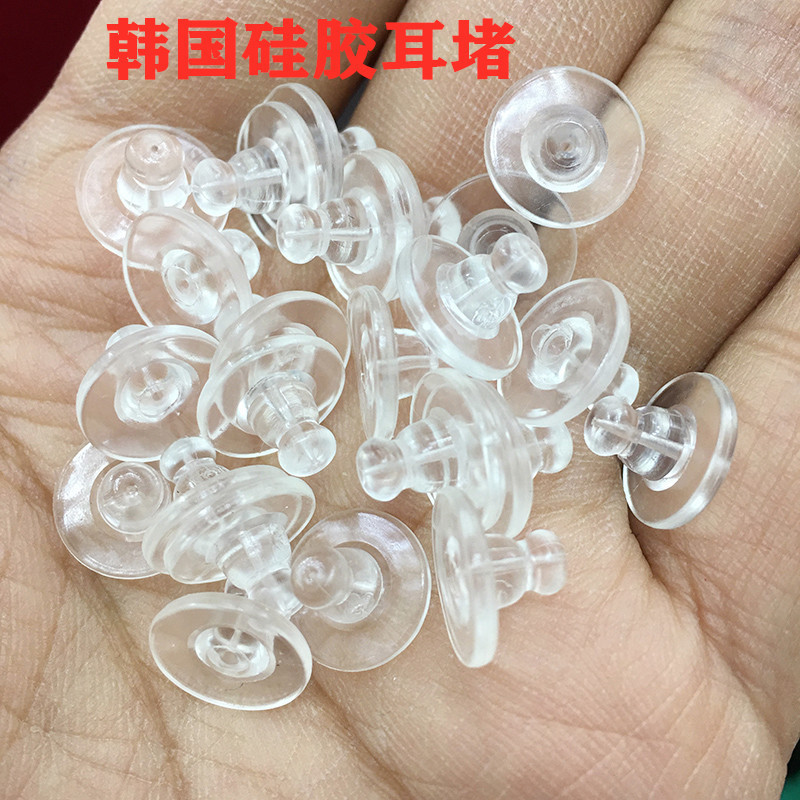 Korean Disc Silicone Transparent Earring Plug Plastic Frisbee Earring Plug diy Earring Accessories Anti-allergy Large Ear Plug