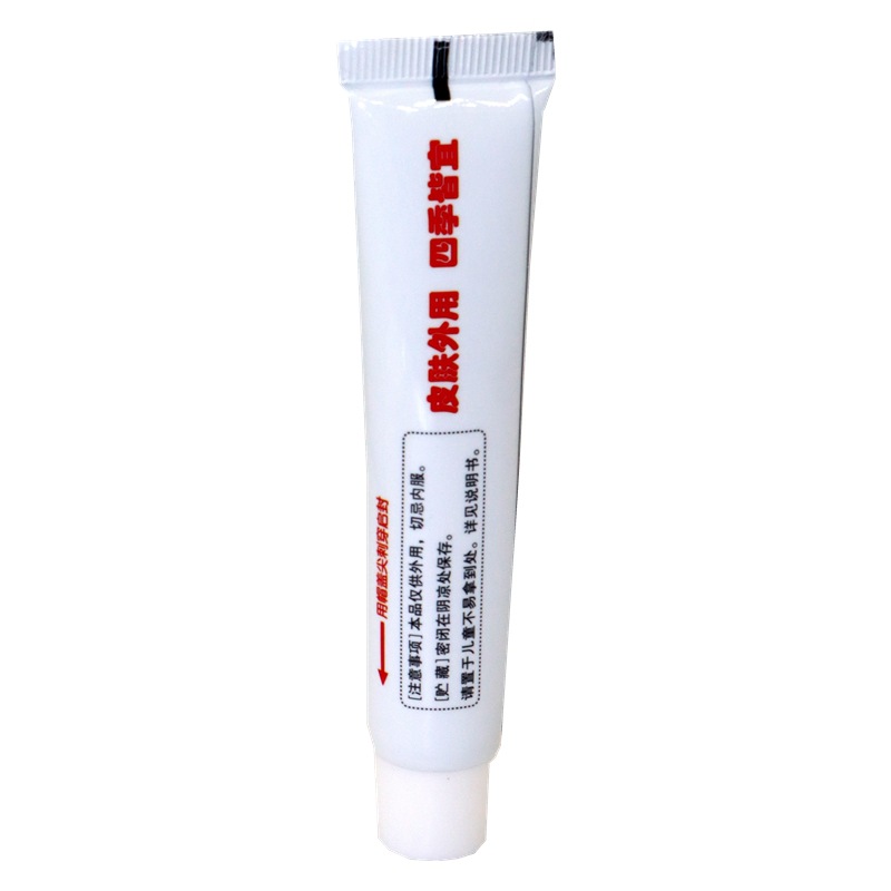 Bang Baishi Baidu Bawang cream skin herbal cream