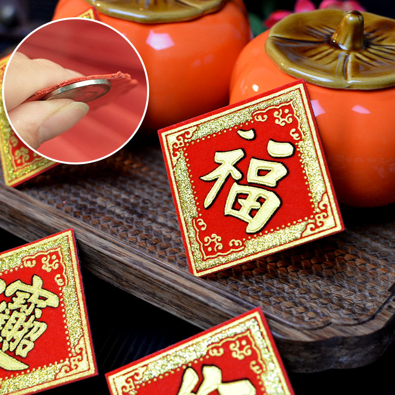 Mini Little Fortune Sticker Wangfa Baocai 6cm8 New Year Spring Festival Mid-Autumn Festival Fold Tower Decoration Flocking Cloth Bronzing Bucket of Gold