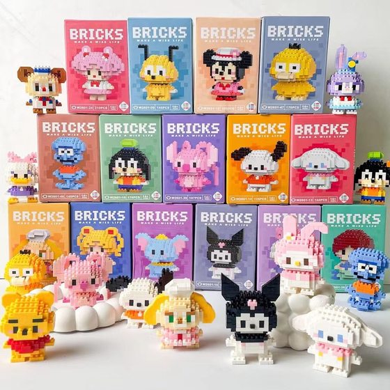 Compatible with Lego Animal Egg Cartoon Doll Strawberry Bear Lina Building Blocks Children's Assembled Educational Toys Wholesale