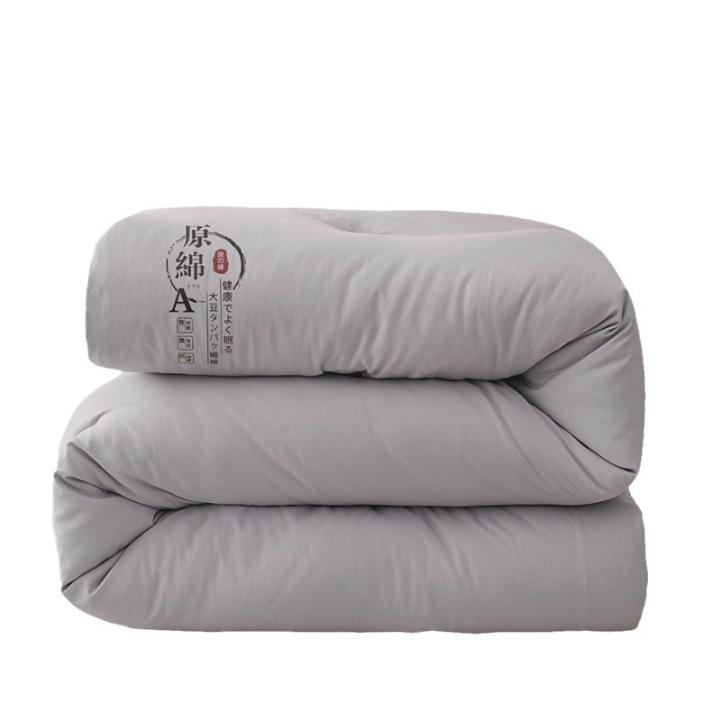 Class A Maternal and Infant Grade Winter Quilt Raw Cotton Soybean Quilt Four Seasons Quilt Core Air-conditioning Quilt Summer Cool Quilt Gift Summer Quilt Wholesale