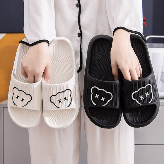 2022 Qida Shun New Slippers Home Wholesale Men's and Women's Home EVA Wear-Resistant Lightweight Couple Slippers Summer Slippers