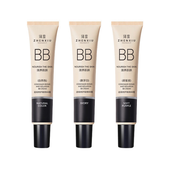 Zhen shame bb cream makeup cream foundation natural concealer lasting not card powder makeup before milk wholesale genuine