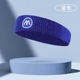 Dark blue headband