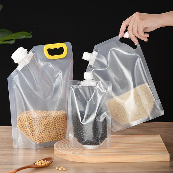 [Thickened grain storage bag] Grain storage sealed bag portable nozzle bag rice packing bag