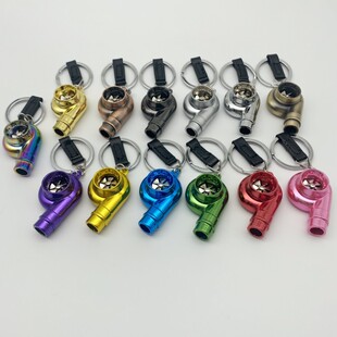 Creative Gift Car Modified Keychain Car Keychain Personalized Modified Turbo Whistle Keychain