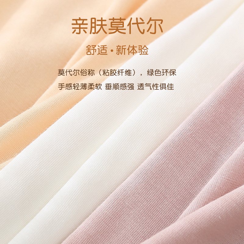 Modal Camisole with Chest Pad Women's Outer Wear Base Thin Slim-fit Large Size Cup One-piece Base Shirt Women