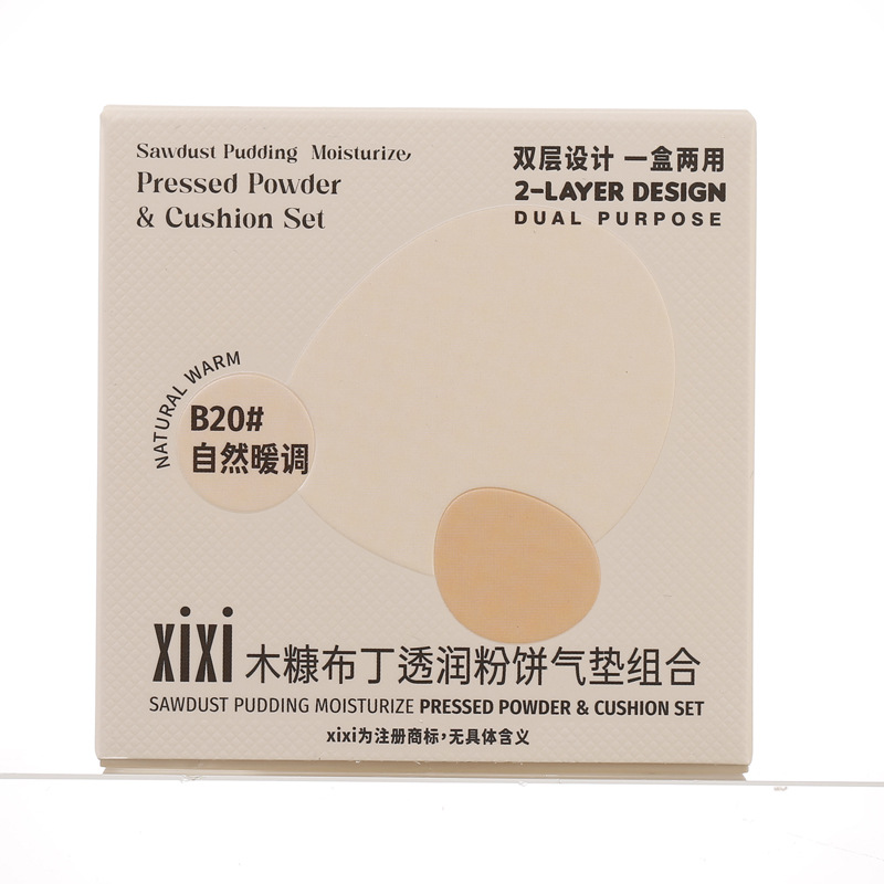 xixi wooden candy Pudding permeable double-layer air cushion moisturizing concealer makeup pad powder cake two-in-one waterproof flat