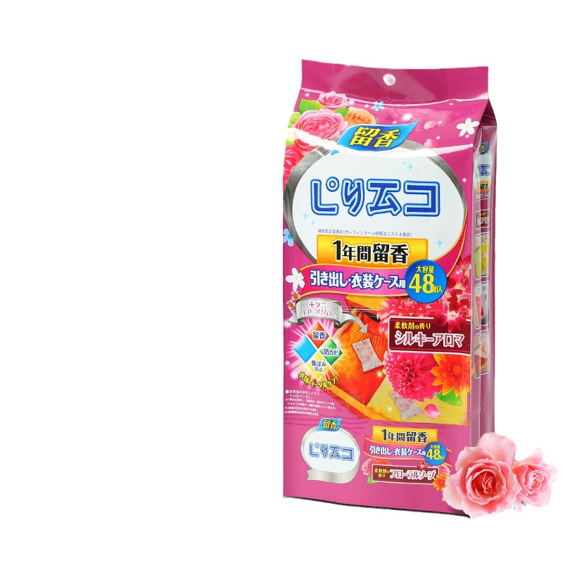 48 packs of household mildew-proof moisture-proof deodorant deworming deodorant bag wardrobe sachet aromatherapy wardrobe lasting aroma