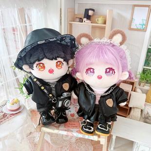 Cotton Doll 20cm cm Doll Costume Star Doll Normal Body Chubby Body Naked Doll Leather Rod Skirt Strap Skirt
