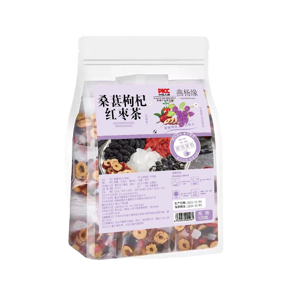 Mulberry wolfberry red jujube tea combination health tea staying up late recovery tea bag tea wholesale bagged goddess tea