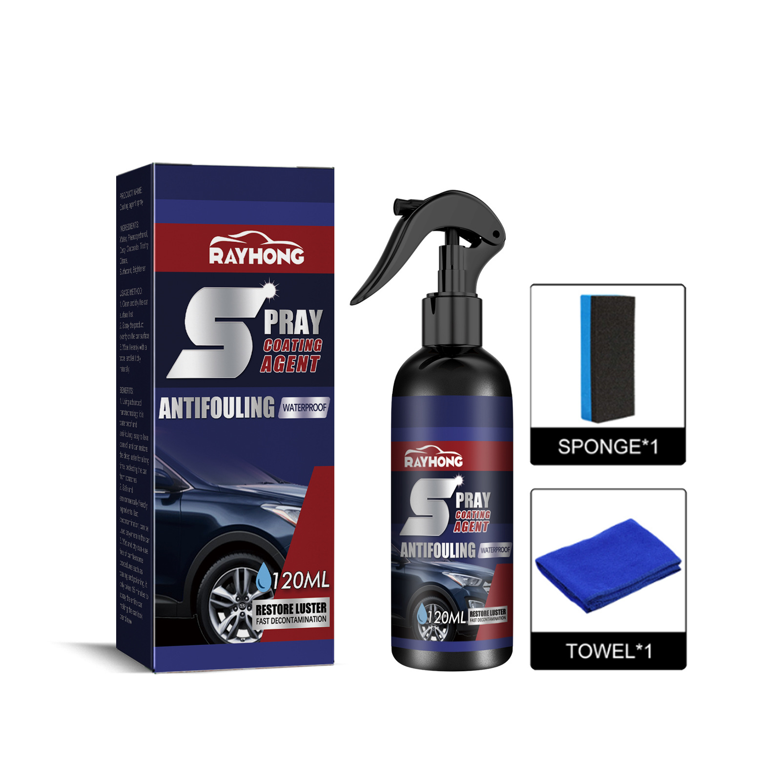 rayhong Automotive Coating Spray Curing Paint Surface Decontamination Automotive Blackening Brightening Coating Nano Coating Spray
