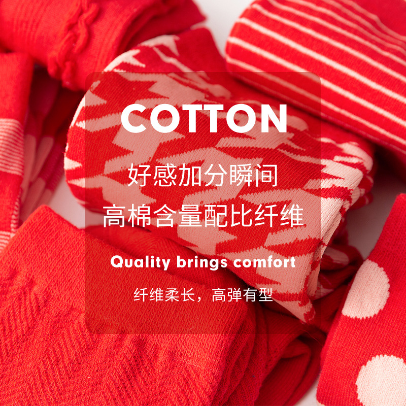 Benmingnian Socks Women's Mid-size Socks Red Socks Autumn and Winter Ins Tide Year of the Snake Snake Couple Red Socks
